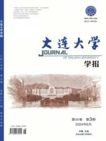 大连大学学报